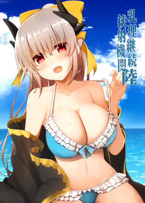 1girl bare_shoulders bikini blue_bikini blush bow breasts cleavage clouds collarbone cover cover_page day doujin_cover fate/grand_order fate_(series) frilled_bikini frills hair_bow horns kiyohime_(fate/grand_order) kiyohime_(swimsuit_lancer)_(fate) kujiran large_breasts long_hair looking_at_viewer navel ocean open_mouth ponytail red_eyes silver_hair sky smile solo strap_pull swimsuit translation_request