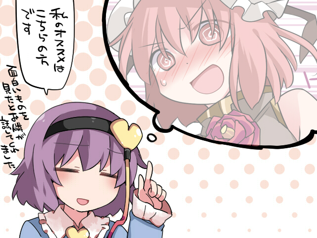 2girls =_= al_bhed_eyes bare_shoulders bun_cover commentary_request double_bun hairband hammer_(sunset_beach) heart ibaraki_kasen komeiji_satori multiple_girls open_mouth pink_eyes pointing pointing_up purple_hair short_hair smile touhou translation_request upper_body