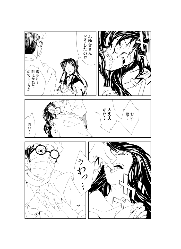 bite comic dentist hiiragi_kagami lucky_star monochrome nyuusankin takara_miyuki translation_request