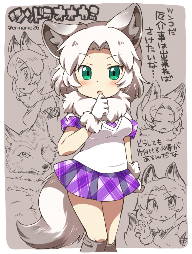 ... 1girl animal_ears artist_name blush brown_background eromame fang fur_trim gloves green_eyes grey_hair kemono_friends long_hair miniskirt multicolored_hair open_mouth skirt solo tail tundra_wolf_(kemono_friends) two-tone_hair upper_body white_hair wolf wolf_ears wolf_tail