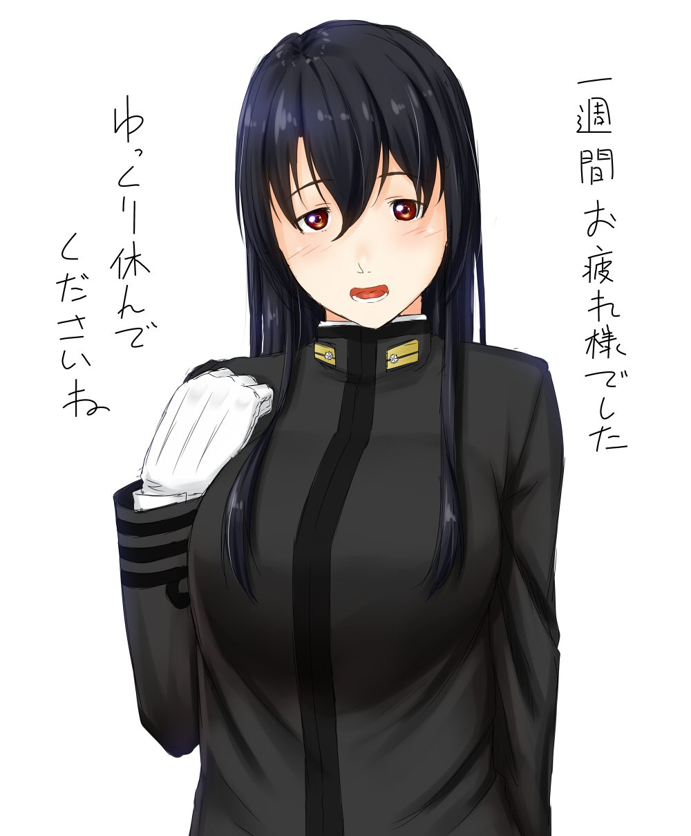 1girl black_hair breasts brown_eyes commentary_request female_admiral_(kantai_collection) gloves hair_between_eyes hand_up highres kantai_collection large_breasts long_hair long_sleeves looking_at_viewer military military_uniform niwatazumi open_mouth solo tatebayashi_sakurako translation_request uniform upper_body white_background white_gloves