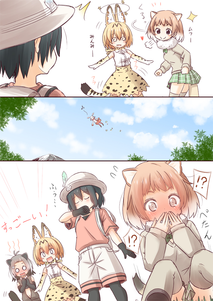 ! !? 3koma 5girls =3 @_@ after_kiss american_beaver_(kemono_friends) animal_ears antenna_hair bag beaver_ears beaver_tail bird_tail bird_wings black-tailed_prairie_dog_(kemono_friends) black_gloves black_hair blonde_hair blue_sky blush blush_stickers bow bowtie closed_eyes clouds comic commentary_request covering_mouth day drooling elbow_gloves flying fujisaki_yuu full_body fur_collar gloves hair_ornament hairclip hat_feather head_wings heart japanese_crested_ibis_(kemono_friends) kaban_(kemono_friends) kemono_friends light_brown_hair mountain multiple_girls music musical_note o_o open_mouth pantyhose pleated_skirt prairie_dog_ears prairie_dog_tail red_shirt school_uniform serval_(kemono_friends) serval_ears serval_print serval_tail shirt shocked_eyes short_hair shorts singing skirt sky smile sparkle squatting striped_tail surprised tail text thought_bubble translation_request tree wings yuri