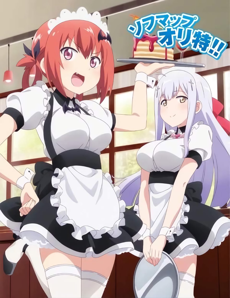 2girls ahoge alternate_costume bat_wings breasts cake cross_hair_ornament cup drinking_glass enmaided eyebrows_visible_through_hair fang food gabriel_dropout hair_ornament hand_on_hip highres kurumizawa_satanichia_mcdowell large_breasts light_smile long_hair maid medium_breasts multiple_girls official_art open_mouth red_eyes redhead shiraha_raphiel_ainsworth short_hair short_sleeves smile socks standing standing_on_one_leg thigh-highs tray white_hair white_legwear wine_glass wings yellow_eyes zettai_ryouiki