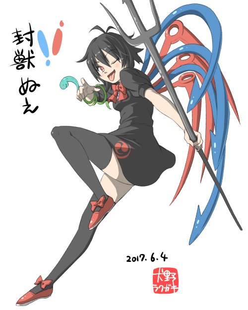 1girl asymmetrical_wings black_dress black_hair black_legwear bow character_name dated dress from_side full_body holding holding_weapon houjuu_nue inuno_rakugaki looking_at_viewer one_eye_closed polearm puffy_short_sleeves puffy_sleeves red_bow red_shoes shoe_bow shoes short_sleeves snake solo thigh-highs tongue tongue_out touhou trident weapon white_background wings zettai_ryouiki