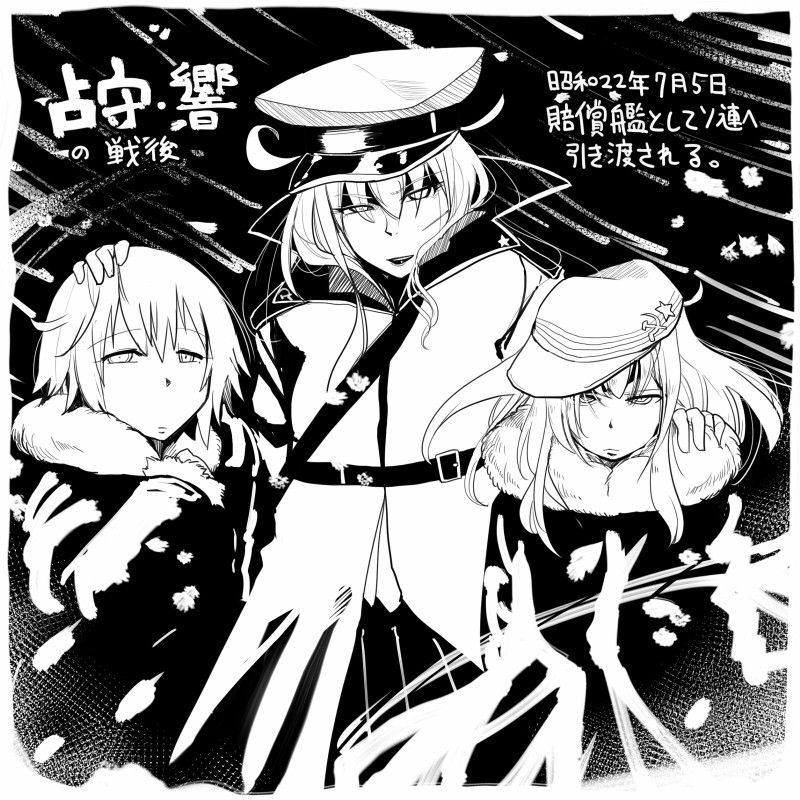 3girls comic fur_trim gangut_(kantai_collection) greyscale hand_on_another's_head hand_on_another's_shoulder hibiki_(kantai_collection) kantai_collection long_hair monochrome multiple_girls sakazaki_freddy shimushu_(kantai_collection) short_hair snowing translation_request verniy_(kantai_collection)