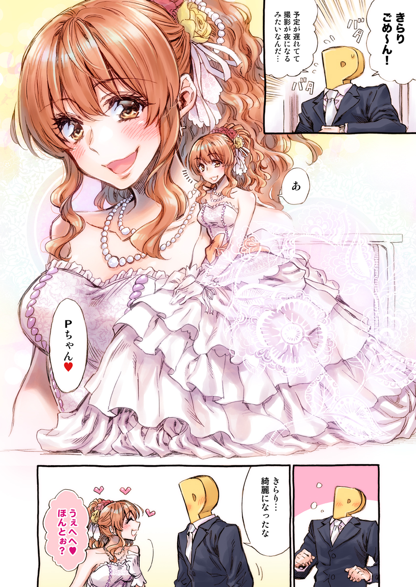 :3 bare_shoulders blush brown_eyes brown_hair business_suit checking_watch colored comic dress flower formal gloves graphite_(medium) hair_flower hair_ornament hair_ribbon hair_up hands_on_lap heart highres hurry idolmaster idolmaster_cinderella_girls jewelry long_hair moroboshi_kirari necklace necktie open_mouth p-head_producer paisley pearl_necklace ribbon sitting suit sweatdrop takanashi_ringo tied_hair traditional_media translation_request watch wavy_hair wedding_dress