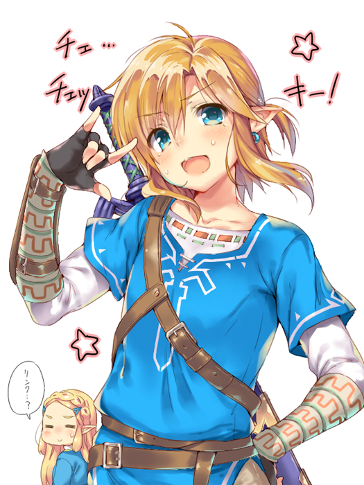 1boy 1girl :d ? bandage blonde_hair blue_eyes blush closed_eyes earrings fingerless_gloves gloves hand_on_hip jewelry link looking_at_viewer open_mouth pointy_ears princess_zelda short_sleeves simple_background smile speech_bubble star sweatdrop sword text the_legend_of_zelda the_legend_of_zelda:_breath_of_the_wild vambraces weapon white_background
