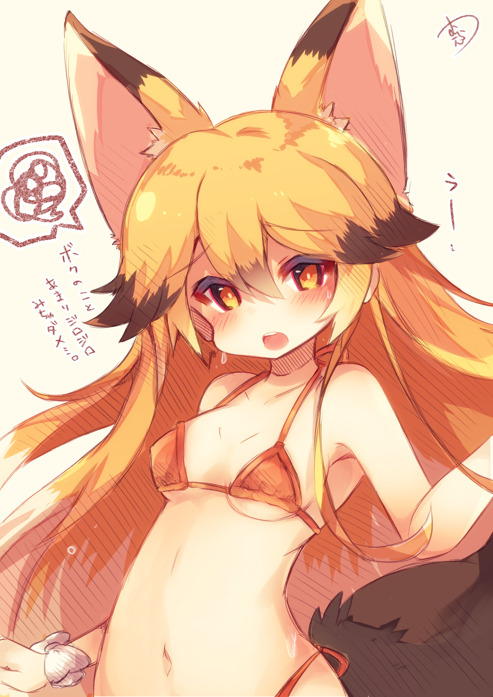 1girl animal_ears bikini black_hair blonde_hair blush breasts commentary_request ezo_red_fox_(kemono_friends) fox_ears fox_tail hair_between_eyes highres kemono_friends long_hair looking_at_viewer medium_breasts micro_bikini multicolored_hair muuran navel open_mouth orange_bikini orange_eyes solo squiggle string_bikini swimsuit tail translation_request two-tone_hair under_boob upper_body very_long_hair