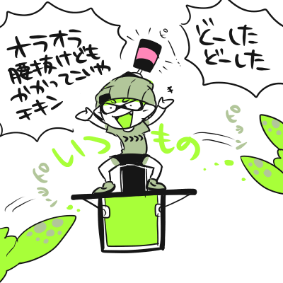 1boy arms_up beanie domino_mask fang hat inkling lowres male_focus male_inkling mask nana_(raiupika) simple_background smile solo splatoon suction_bomb_(splatoon) translation_request white_background