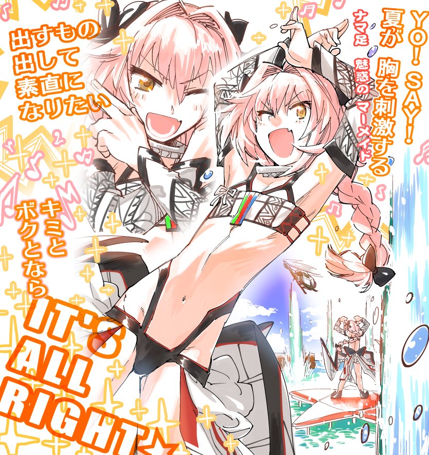 1boy altera_(fate) altera_(fate)_(cosplay) blush braid cosplay detached_sleeves fang fate/apocrypha fate/grand_order fate_(series) hair_ribbon long_hair looking_at_viewer male_focus navel one_eye_closed open_mouth pink_hair ribbon rider_of_black single_braid smile solo thigh-highs translation_request trap tsuru_(clainman) veil violet_eyes