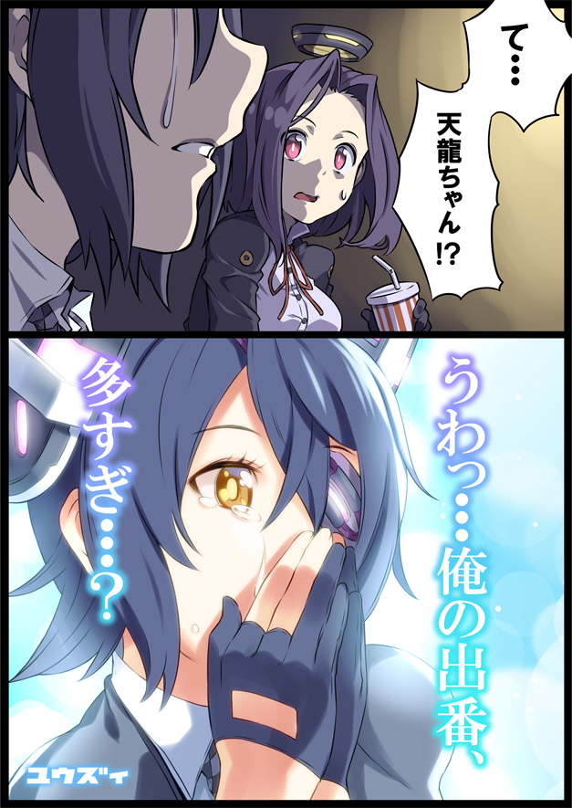 2koma black_border blue_hair border checkered checkered_necktie comic commentary crying drinking_straw eyepatch gloves hair_intakes headgear kantai_collection mechanical_halo multiple_girls necktie parted_lips partly_fingerless_gloves purple_hair short_hair sweatdrop tatsuta_(kantai_collection) tenryuu_(kantai_collection) too_low_salary translated violet_eyes yellow_eyes yuuzii