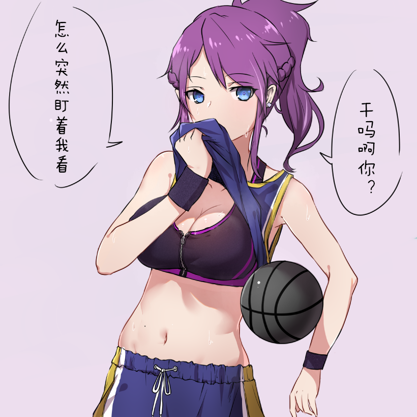 1girl armpits ball bangs bare_arms bare_shoulders basketball basketball_uniform black_bra blue_eyes blue_shorts blush bow bow_bra bra braid breasts cleavage collarbone cowboy_shot ear_clip eyebrows_visible_through_hair french_braid french_kiss kiss long_hair looking_at_viewer medium_breasts navel original ponytail purple_hair shiny shiny_skin shorts sleeveless solo speech_bubble sports_bra sportswear standing stomach sweat sweatband swept_bangs translation_request tsurime underwear white_bow wiping_sweat xiu_jiayihuizi zipper