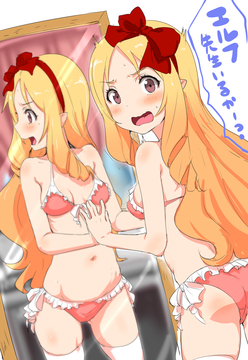 1girl ass bare_arms bare_shoulders blonde_hair blurry blush bow bra breasts clearite drill_hair embarrassed eromanga_sensei frilled_panties frills from_behind front-tie_top furrowed_eyebrows hair_bow hairband highres indoors long_hair looking_back panties pink_bra pink_panties pointy_ears profile red_bow red_eyes red_hairband reflection ribbon side-tie_panties sideboob small_breasts solo standing surprised sweat tareme text thigh-highs translated twin_drills underwear underwear_only very_long_hair white_legwear white_ribbon yamada_elf