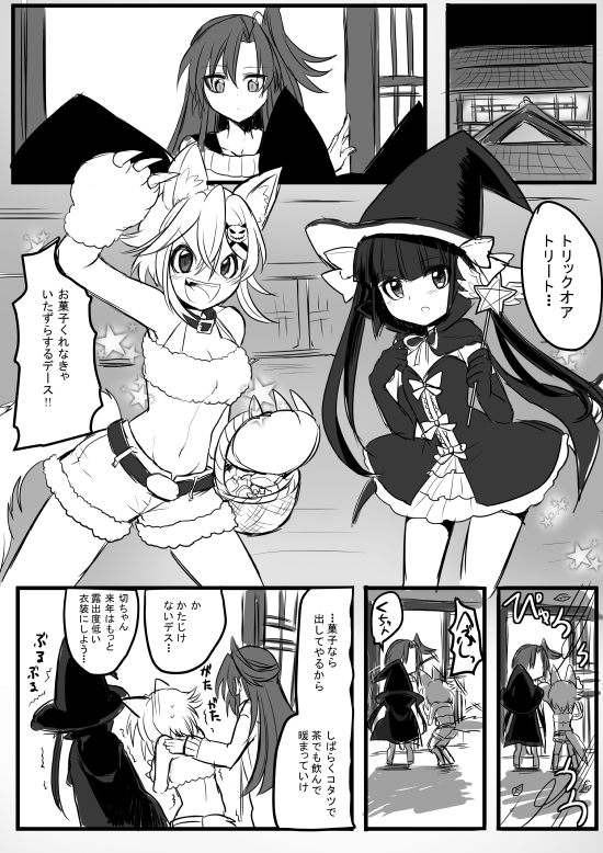 3girls akatsuki_kirika animal_ears belt breasts claws cleavage collar comic dress elbow_gloves fur_trim gloves greyscale hair_ornament halloween hand_on_another's_shoulder hat jack-o'-lantern jack-o'-lantern_hair_ornament kazanari_tsubasa kouji_(kari) long_hair midriff monochrome multiple_girls paws senki_zesshou_symphogear short_hair short_shorts shorts side_ponytail translation_request trick_or_treat tsukuyomi_shirabe witch_hat