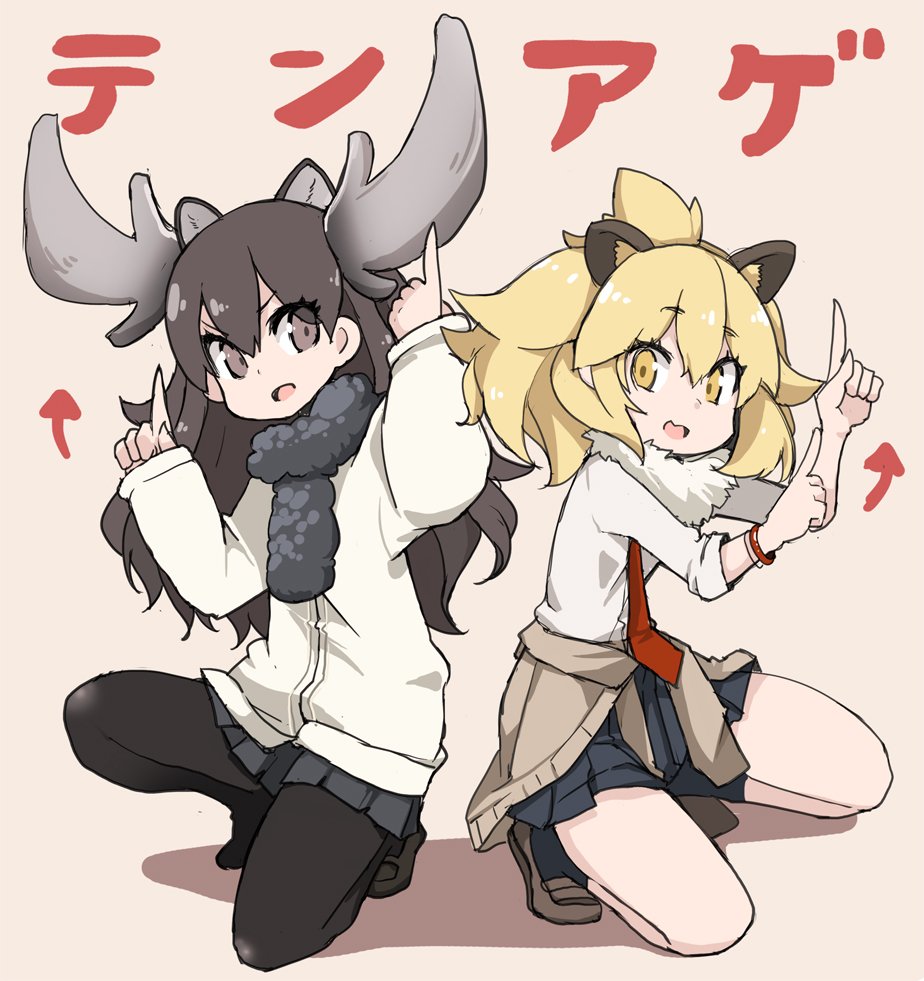 &gt;:d 2girls :d alternate_costume animal_ears antlers black_legwear black_skirt blonde_hair brown_eyes brown_hair clothes_around_waist commentary_request directional_arrow fur_collar hair_between_eyes kemono_friends lion_(kemono_friends) lion_ears long_hair looking_at_viewer moose_(kemono_friends) moose_ears multiple_girls necktie open_mouth pantyhose pleated_skirt pointing pointing_up simple_background skirt smile squatting tansuke translation_request yellow_eyes