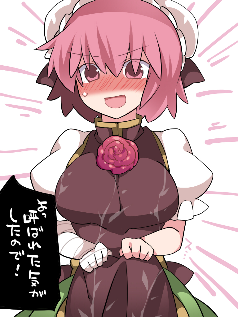 &gt;:d 1girl :d bandage bandaged_arm blush breasts bun_cover carnation commentary_request double_bun flower hammer_(sunset_beach) ibaraki_kasen large_breasts lifted_by_self looking_at_viewer open_mouth pink_eyes pink_hair short_hair skirt skirt_lift smile solo sweat tabard touhou