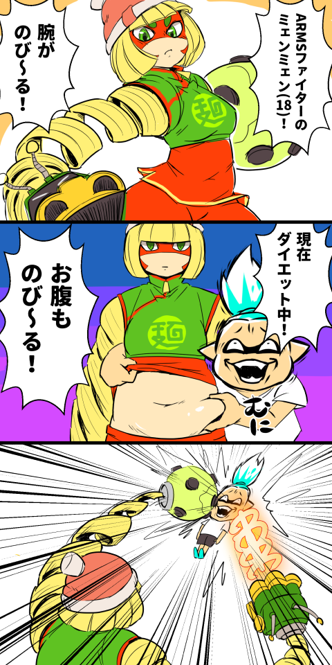 1boy 1girl angry arms_(game) bangs beanie bike_shorts blonde_hair blue_hair boxing_gloves chinese_clothes facepaint green_eyes hat inkling leggings legwear_under_shorts looking_at_viewer mask min_min_(arms) shirt short_hair shorts smile splatoon squarewave translation_request