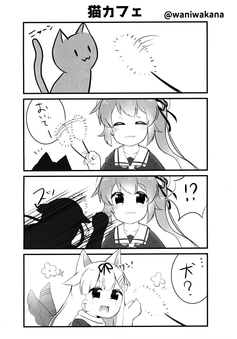 &gt;:d 2girls 4koma :3 :d ^_^ animal_ears beret cat cattail closed_eyes collarbone comic dog_ears dog_tail greyscale guest_art hair_ornament hair_ribbon hairclip harusame_(kantai_collection) hat highres kantai_collection kemonomimi_mode long_hair monochrome multiple_girls neckerchief open_mouth plant remodel_(kantai_collection) ribbon scarf school_uniform serafuku side_ponytail smile tail tail_wagging translation_request twitter_username waniwa wavy_mouth yuudachi_(kantai_collection) |_|