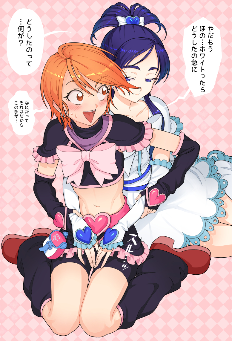 2girls argyle argyle_background blue_eyes blue_hair blush cure_black cure_white detached_sleeves fingerless_gloves futari_wa_precure gloves grabbing grabbing_from_behind long_hair looking_at_another looking_back magical_girl midriff miniskirt multiple_girls navel open_mouth orange_eyes orange_hair precure shocked_eyes short_hair shorts sitting skirt smile supurai translation_request wariza yokozuwari yuri