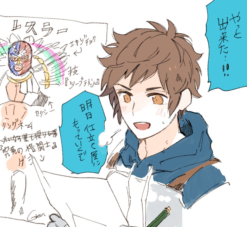 1boy breastplate brown_eyes brown_hair drawing fighter_(granblue_fantasy) gran_(granblue_fantasy) granblue_fantasy hood hoodie luchador_mask male_focus pencil projected_inset rollermet signature simple_background smile solo translation_request upper_body white_background wrestler_(granblue_fantasy)