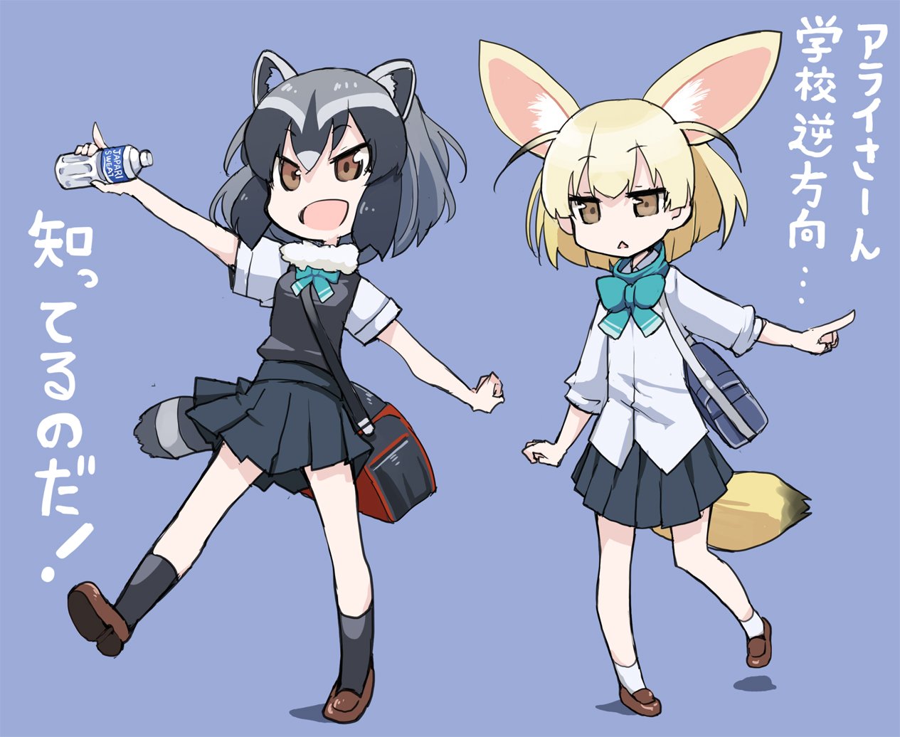 &gt;:d 2girls :d animal_ears bag black_hair blonde_hair bottle bow bowtie brown_eyes common_raccoon_(kemono_friends) fennec_(kemono_friends) fox_ears fox_tail fur_collar grey_hair kemono_friends multicolored_hair multiple_girls open_mouth pleated_skirt pointing raccoon_ears raccoon_tail school_uniform short_hair short_sleeves simple_background skirt smile tail tansuke translation_request triangle_mouth yellow_eyes