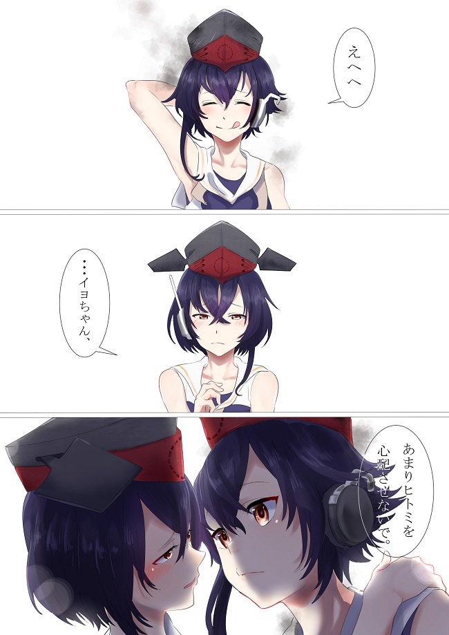 3koma :q arm_behind_head asymmetrical_hair black_hair blush brown_eyes check_translation closed_eyes comic commentary_request framed_breasts hair_between_eyes half-closed_eyes hand_on_another's_shoulder hat headphones i-13_(kantai_collection) i-14_(kantai_collection) kantai_collection looking_at_viewer multiple_girls sailor_collar school_swimsuit shaded_face short_hair simple_background sisters smile smoke swimsuit tachikoma_(mousou_teikoku) tongue tongue_out translation_request twins upper_body white_background