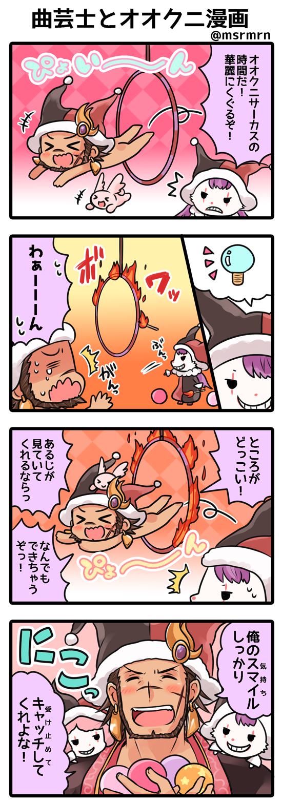 &gt;_&lt; &gt;xd /\/\/\ 1boy 4koma :d ^_^ argyle argyle_background bare_chest beard blush brown_hair character_request closed_eyes comic commentary_request creature creature_on_head creature_on_shoulder earrings facial_hair facial_scar facing_viewer final_fantasy fire flame flipped_hair furrowed_eyebrows gradient gradient_background hand_up happy hat highres holding hoop jester_cap jewelry juggler_(final_fantasy) jumping light_bulb male_focus marshmallow_mille matchstick nervous nose_scar nude onomatopoeia ookuninushi_(p&amp;d) open_clothes open_mouth pom_pom_(clothes) puzzle_&amp;_dragons scar sharp_teeth short_hair simple_background smile sound_effects speech_bubble spoken_light_bulb spoken_sweatdrop squiggle sweatdrop teardrop teeth translation_request twitter_username wavy_mouth xd