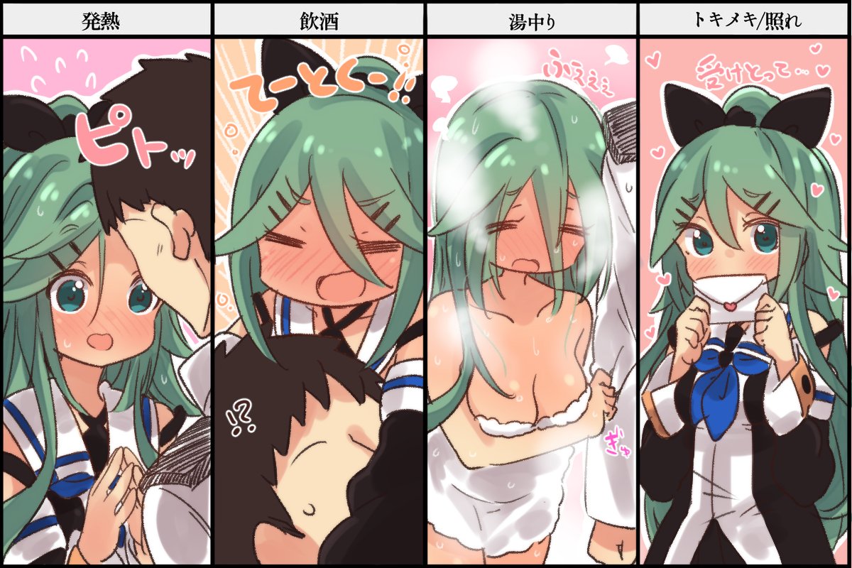 !? 1boy 1girl admiral_(kantai_collection) black_serafuku blush breasts chart closed_eyes clothes_grab commentary covering_mouth detached_sleeves fingers_together flying_sweatdrops full-face_blush green_eyes green_hair hair_between_eyes hair_ornament hair_ribbon hairclip heart hug kantai_collection letter long_hair love_letter medium_breasts naked_towel neckerchief open_mouth ribbon school_uniform serafuku steam sticker suzuki_toto sweat towel translation_request yamakaze_(kantai_collection)