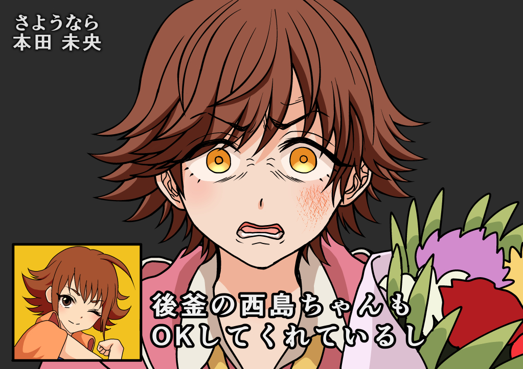 brown_hair closed_eyes downtown_no_gaki_no_tsukai_ya_arahende!! graphite_(medium) green_eyes honda_mio idolmaster idolmaster_cinderella_girls mechanical_pencil nishijima_kai oyanaku parody pencil short_hair tears traditional_media yellow_eyes