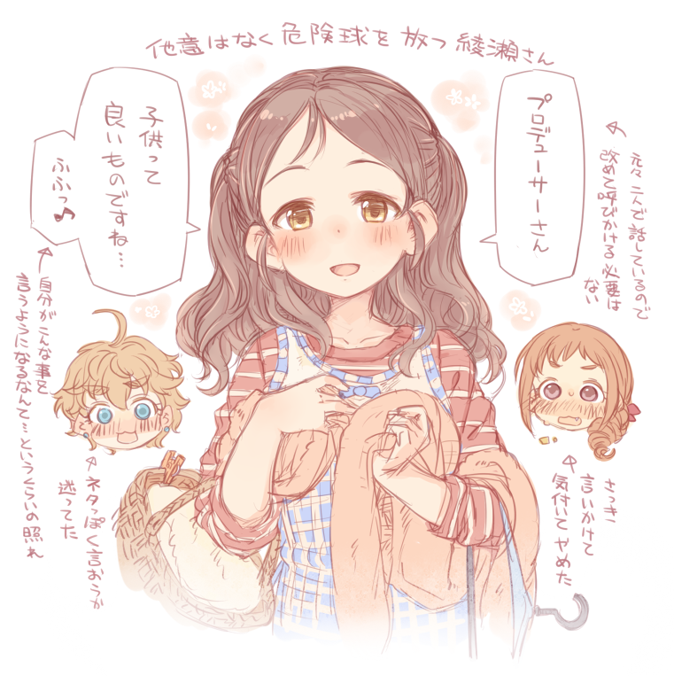 3girls 7010 :3 :d ahoge apron ayase_honoka bangs basket blue_eyes blush brown_eyes brown_hair cathy_graham clothes_hanger curly_hair directional_arrow drill_hair earrings eyebrows_visible_through_hair hair_ribbon hands_up holding idolmaster idolmaster_cinderella_girls jewelry long_hair long_sleeves looking_at_viewer multiple_girls musical_note nose_blush oohara_michiru open_mouth quaver red_ribbon red_shirt ribbon shirt short_hair simple_background sketch smile speech_bubble spoken_musical_note striped striped_shirt talking translation_request twintails two_side_up upper_body wavy_hair white_background yellow_eyes