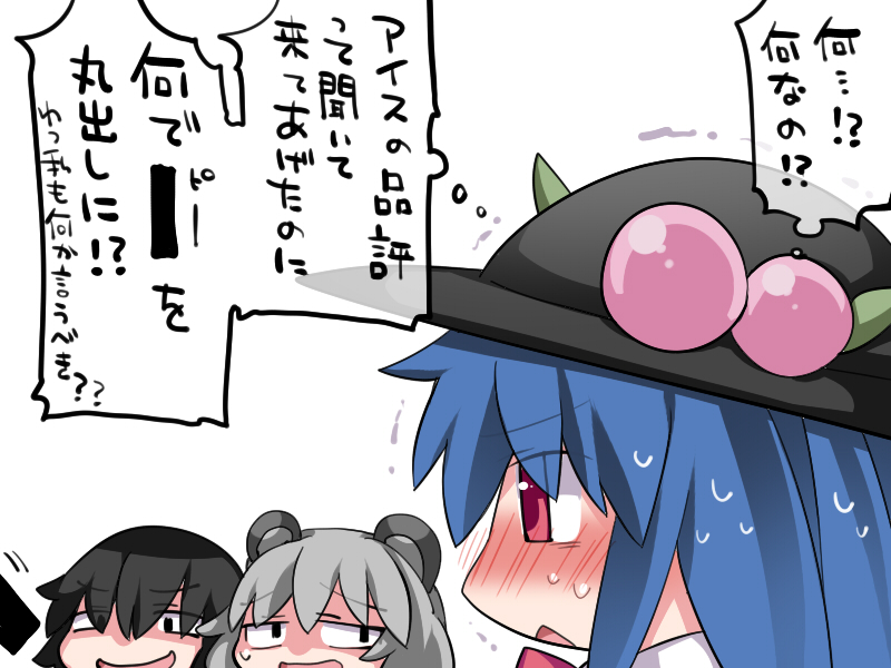 3girls black_hair blue_hair commentary_request eyes food fruit grey_hair hammer_(sunset_beach) hinanawi_tenshi houjuu_nue long_hair multiple_girls nazrin open_mouth peach pink short_hair smile touhou translation_request trembling