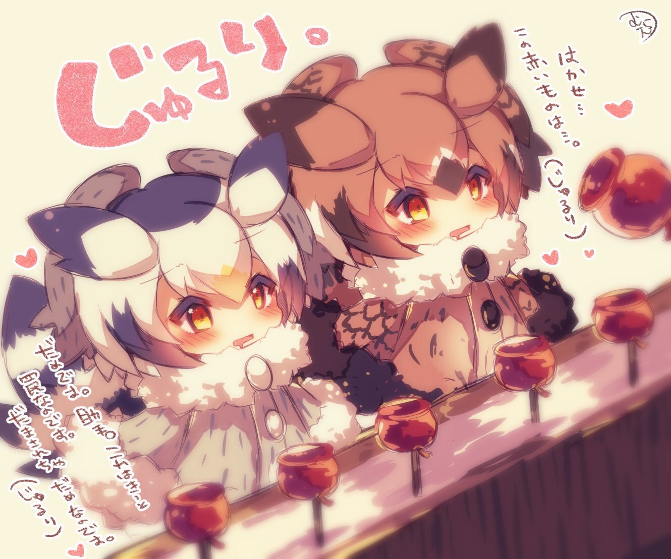 2girls bangs beige_background blonde_hair blue_hair blush brown_hair candy_apple coat colored_eyelashes commentary_request drooling eurasian_eagle_owl_(kemono_friends) feathers food fur_trim gradient_eyes grey_hair hair_between_eyes heart kemono_friends long_sleeves multicolored multicolored_eyes multicolored_hair multiple_girls muuran northern_white-faced_owl_(kemono_friends) orange_eyes red_eyes short_hair simple_background streaked_hair translation_request two-tone_hair