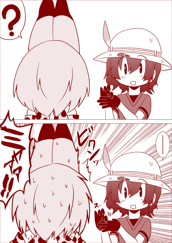 ... 2girls 2koma :d ? animal_ears bangs bare_shoulders black_eyes black_gloves black_hair bow bowtie bucket_hat comic elbow_gloves emphasis_lines eyebrows_visible_through_hair gloves hair_between_eyes hands_up hat hat_feather hiyoko_(chick's_theater) kaban_(kemono_friends) kemono_friends looking_at_another monochrome multiple_girls open_mouth print_gloves red_shirt serval_(kemono_friends) serval_ears serval_print shirt short_hair short_sleeves simple_background sleeveless sleeveless_shirt smile solid_oval_eyes spoken_ellipsis spoken_question_mark surprised sweat sweating_profusely translation_request upper_body v-neck wavy_hair white_background