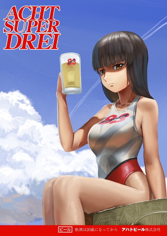 1girl abazu-red ad alcohol bangs beer beer_mug blunt_bangs brown_eyes brown_hair closed_mouth clouds cloudy_sky commentary_request competition_swimsuit condensation_trail day frown german girls_und_panzer holding light_frown long_hair looking_at_viewer nishizumi_shiho one-piece_swimsuit outdoors shaded_face sitting sky solo swimsuit translation_request white_swimsuit