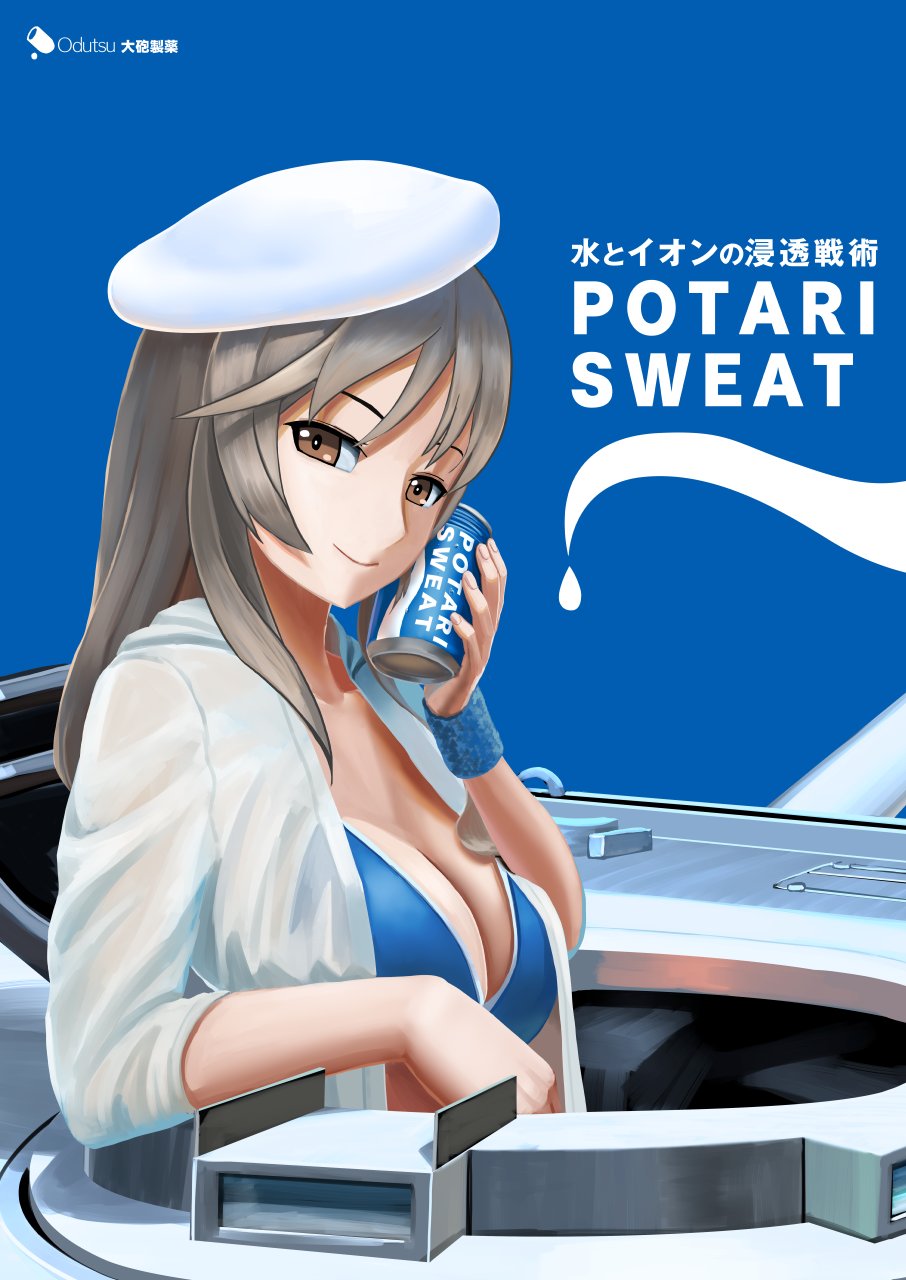 1girl abazu-red bangs beret bikini blue_bikini blue_jacket breasts brown_eyes brown_hair can_to_cheek cleavage closed_mouth fake_ad girls_und_panzer grey_hair ground_vehicle hat highres holding hood hoodie jacket long_hair looking_at_viewer medium_breasts military military_vehicle motor_vehicle open_clothes open_jacket pocari_sweat shimada_chiyo smile solo swimsuit tank tank_turret wristband