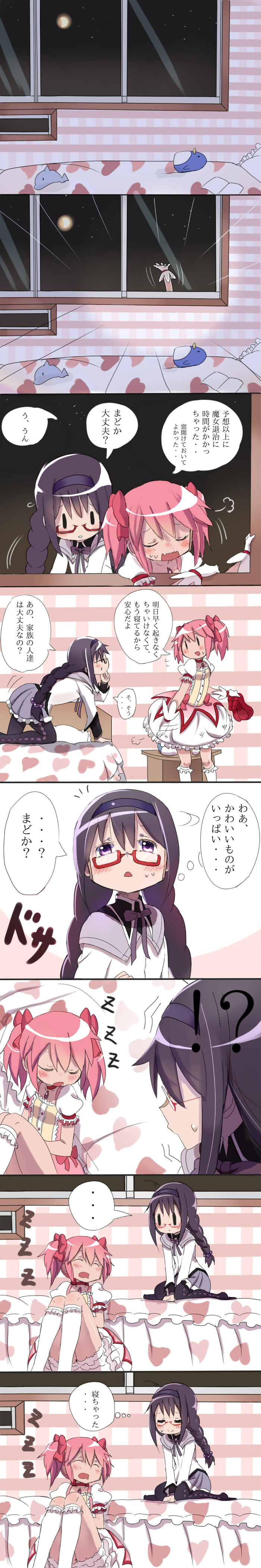 2girls absurdres akemi_homura alknasn bed black_hair braid capelet choker closed_eyes comic glasses gloves hairband highres kaname_madoka kneehighs long_hair long_image magical_girl mahou_shoujo_madoka_magica multiple_girls open_mouth pantyhose pink_hair pleated_skirt red_shoes shoes skirt sleeping tall_image through_window twin_braids twintails violet_eyes white_gloves zzz