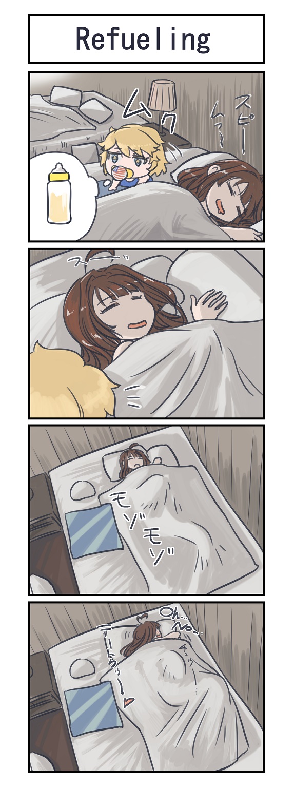 2girls 4koma american_flag ao_arashi baby baby_bottle bed blanket blush bottle comic highres iowa_(kantai_collection) kantai_collection kongou_(kantai_collection) multiple_girls pacifier sleeping translation_request under_covers