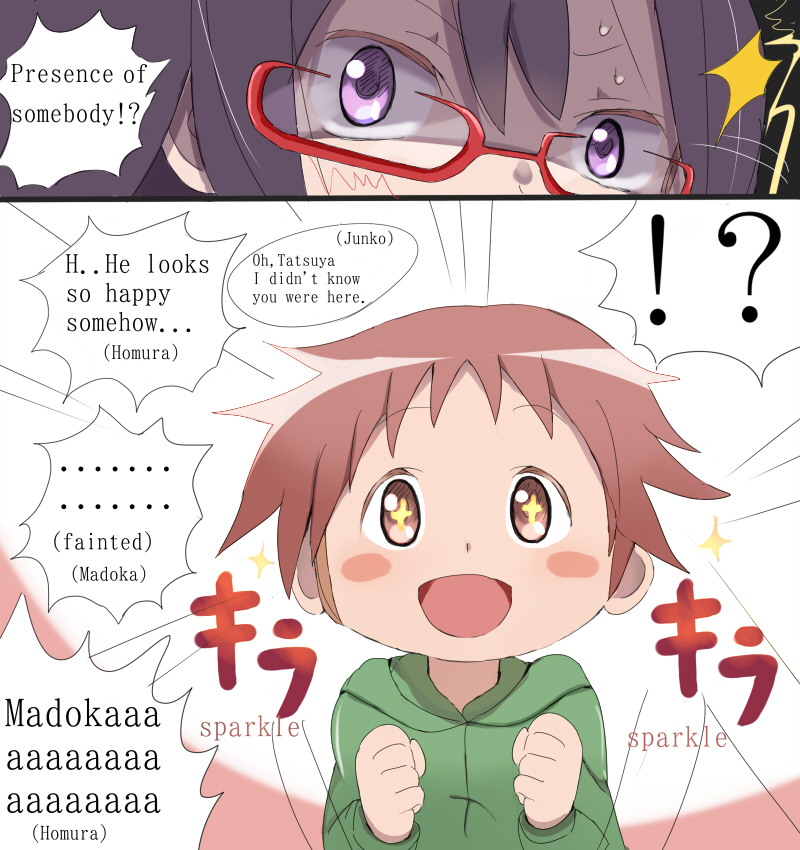 !? 1boy 1girl akemi_homura alknasn black_hair blush_stickers brown_hair comic english engrish glasses kaname_tatsuya mahou_shoujo_madoka_magica ranguage red-framed_eyewear smile sparkling_eyes violet_eyes