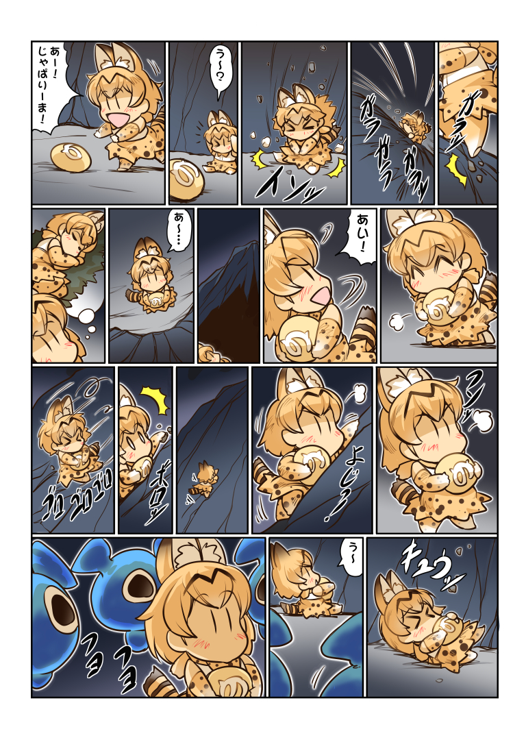 0_0 2girls ^_^ animal_ears bow bowtie cerulean_(kemono_friends) climbing closed_eyes comic determined elbow_gloves falling food gloves hisahiko holding holding_food holding_head japari_bun japari_symbol kemono_friends multiple_girls open_mouth serval_(kemono_friends) serval_ears serval_print serval_tail short_hair skirt sleeping smile striped_tail tail thought_bubble translation_request younger |_|