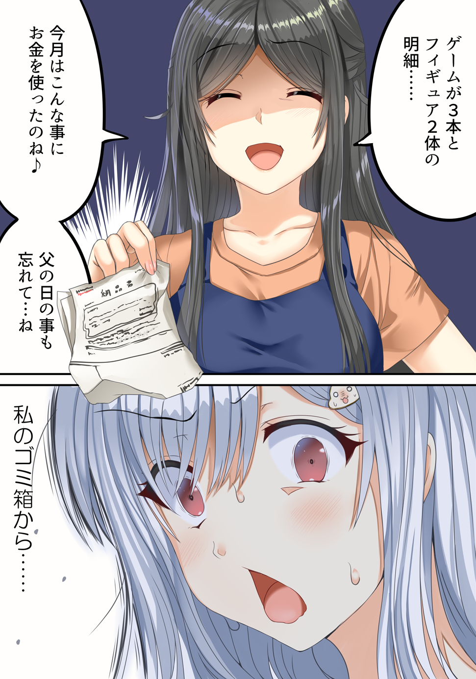 2girls aldehyde apron black_hair closed_eyes comic expressive_clothes highres long_hair multiple_girls neeko neeko's_mother open_mouth original shaded_face sidelocks silver_hair smile sweat translated