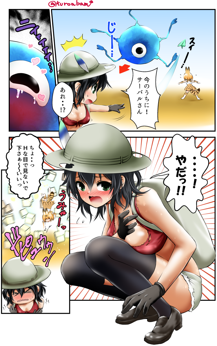 2girls :d adapted_costume alternate_legwear animal_ears backpack bag bare_arms bare_shoulders bikini_top black_hair black_legwear blonde_hair blue_eyes blush bow bowtie breasts brown_eyes brown_gloves bucket_hat cerulean_(kemono_friends) cleavage commentary_request cutoffs front-tie_bikini front-tie_top gloves grey_hat grey_shorts hair_between_eyes hat hat_feather kaban_(kemono_friends) kemono_friends kuro_abamu medium_breasts multiple_girls multiple_views navel older open_mouth paper_airplane red_bikini_top red_ribbon ribbon round_teeth serval_(kemono_friends) serval_ears serval_print serval_tail short_hair shorts smile standing stomach sweat tail teeth thigh-highs translation_request twitter_username upper_body white_gloves