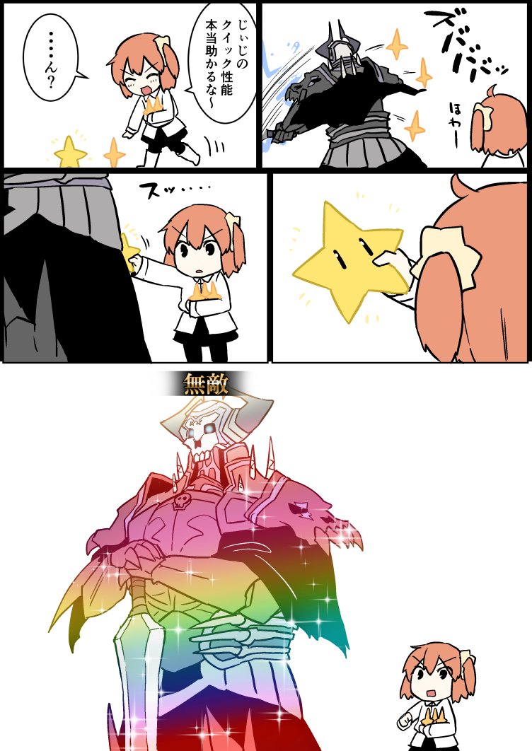 1boy 1girl armor chibi cloak closed_eyes comic eiri_(eirri) fate/grand_order fate_(series) fujimaru_ritsuka_(female) glowing glowing_eyes hair_ornament hair_scrunchie horns king_hassan_(fate/grand_order) super_mario_bros. mask orange_hair scrunchie short_hair side_ponytail skull skull_mask smile solo speech_bubble star starman_(mario) super_mario_bros. |_|