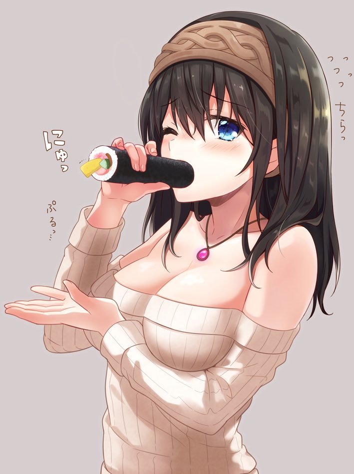 1girl azuki_yui bangs bare_shoulders black_hair blue_eyes breasts cleavage collarbone commentary_request eating eyebrows_visible_through_hair flying_sweatdrops food grey_background hair_between_eyes hairband hand_up idolmaster idolmaster_cinderella_girls jewelry large_breasts long_hair looking_at_viewer looking_to_the_side makizushi necklace off_shoulder pendant ribbed_sweater sagisawa_fumika simple_background solo sushi sweater
