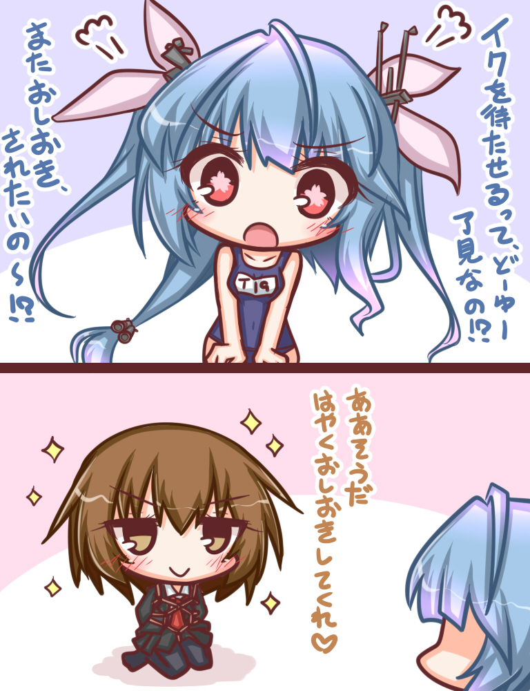 2girls 2koma blue_hair blush bound breasts brown_eyes brown_hair comic commentary_request hair_ribbon i-19_(kantai_collection) kantai_collection lilywhite_lilyblack long_sleeves multiple_girls open_mouth red_eyes ribbon school_swimsuit short_hair smile swimsuit tied_up translation_request twintails wakaba_(kantai_collection)