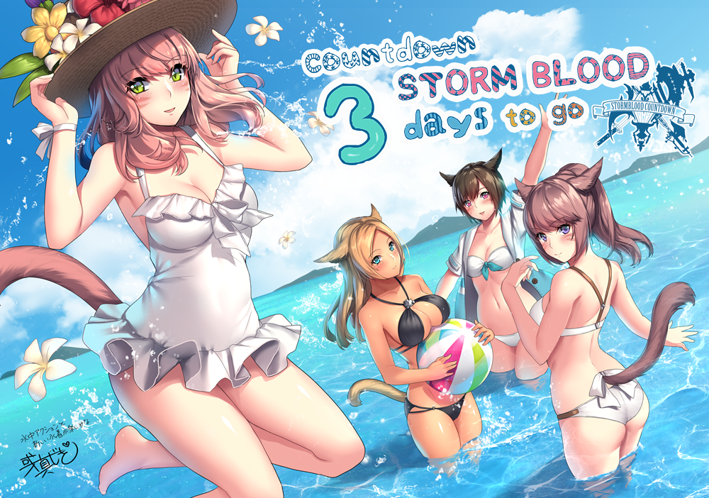 4girls animal_ears arm_up aruma_jiki ball bangs bare_legs barefoot beachball bikini black_bikini black_hair blonde_hair blue_eyes blue_sky breasts brown_hair casual_one-piece_swimsuit cleavage clouds cloudy_sky countdown day dutch_angle eyebrows_visible_through_hair facial_mark final_fantasy final_fantasy_xiv flower folded_leg green_eyes halterneck hat hat_flower hood hooded_jacket horizon jacket long_hair miqo'te multiple_girls navel one-piece_swimsuit outdoors parted_bangs ponytail ribbon short_hair sky smile straw_hat swimsuit tail tan violet_eyes wading white_bikini white_swimsuit wrist_ribbon