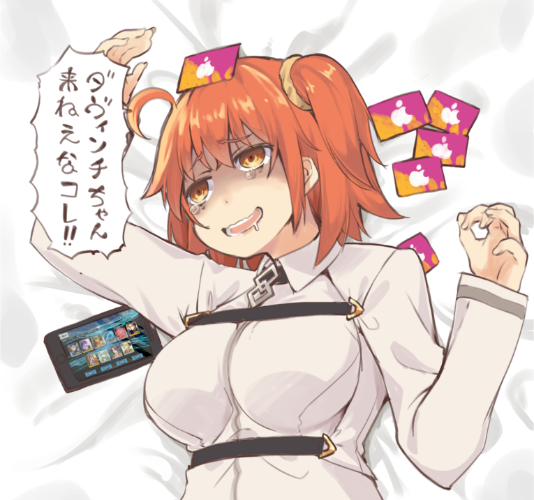 1girl ahoge apple_inc. breasts cellphone drooling fate/grand_order fate_(series) fujimaru_ritsuka_(female) gift_card hair_ornament hair_scrunchie itou_life large_breasts long_sleeves open_mouth orange_hair phone scrunchie shaded_face smartphone solo speech_bubble tears teeth uniform upper_body yellow_eyes