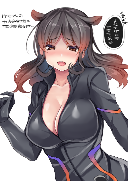 1girl :d black_hair blush bodysuit breasts cleavage collarbone commentary_request hippopotamus_(kemono_friends) hippopotamus_ears kemono_friends kurata_muto large_breasts long_hair looking_at_viewer multicolored_hair open_mouth simple_background smile solo text translated two-tone_hair upper_body white_background