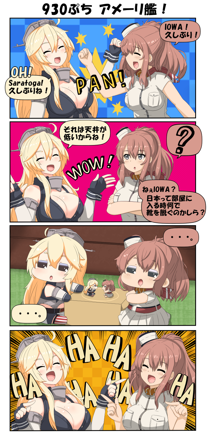 ... 4girls 4koma blonde_hair box breasts brown_hair cardboard_box checkered checkered_background cleavage closed_eyes collar comic commentary_request crossed_arms elbow_gloves engrish fingerless_gloves gloves grey_eyes hands_up hat highres iowa_(kantai_collection) kantai_collection large_breasts laughing long_hair mini_hat multiple_girls open_mouth paper_sumo_wrestlers pointing puchimasu! ranguage saratoga_(kantai_collection) shirt short_sleeves side_ponytail sitting skirt sleeveless sleeveless_shirt spoken_ellipsis star star-shaped_pupils striped striped_legwear symbol-shaped_pupils thigh-highs tied_shirt translation_request yuureidoushi_(yuurei6214)