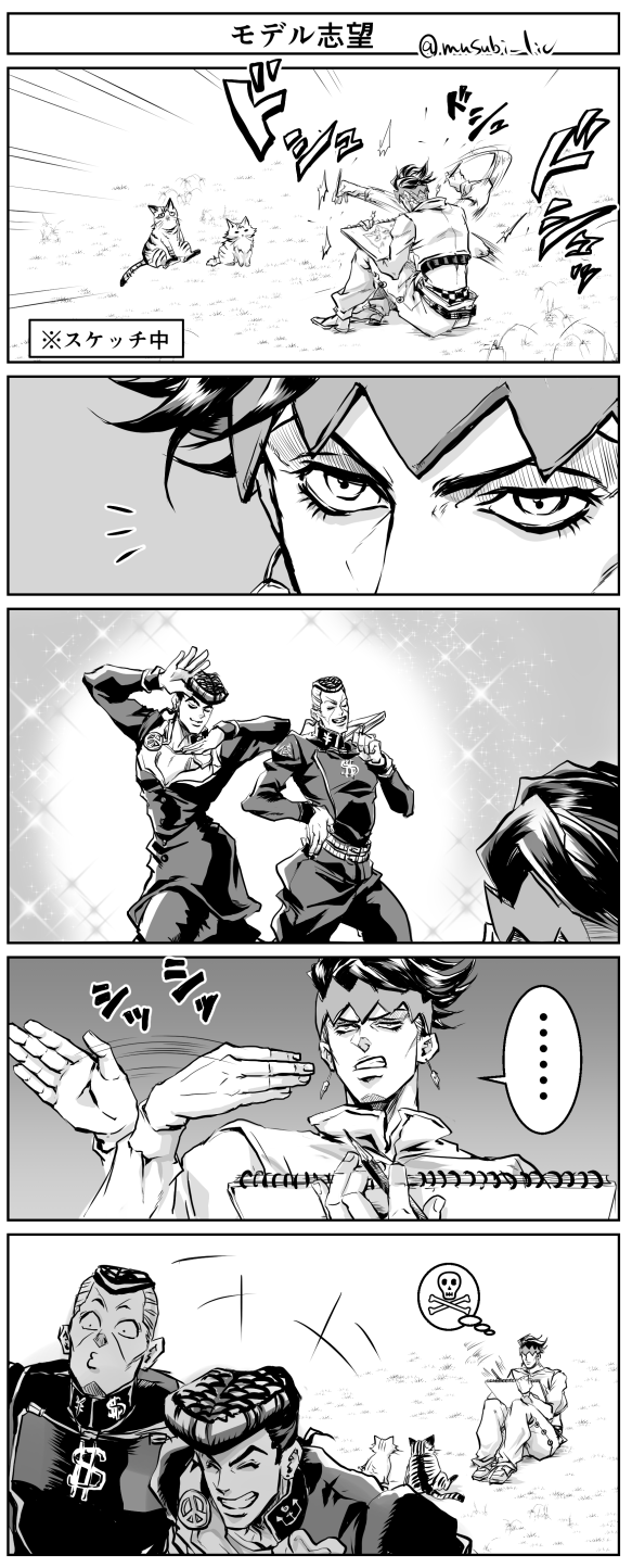 cat comic greyscale higashikata_jousuke highres jojo_no_kimyou_na_bouken kishibe_rohan monochrome multiple_boys musubi_(livnehe) nijimura_okuyasu sketchbook translated