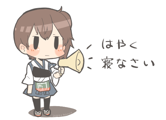 1girl black_legwear blush brown_hair chibi clog_sandals full_body japanese_clothes kaga_(kantai_collection) kantai_collection megaphone muneate rebecca_(keinelove) short_hair side_ponytail skirt solo text thigh-highs translated